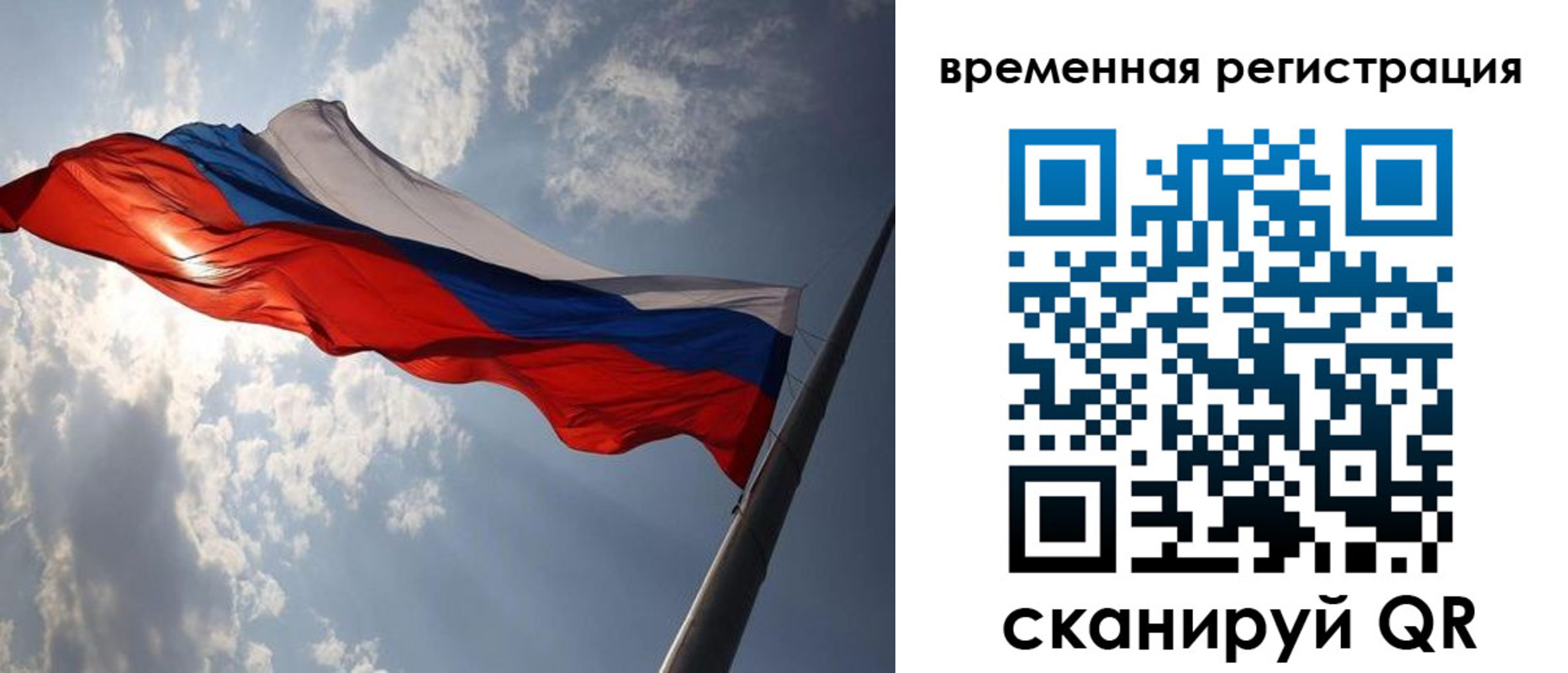 миграционный учет в Лысьве