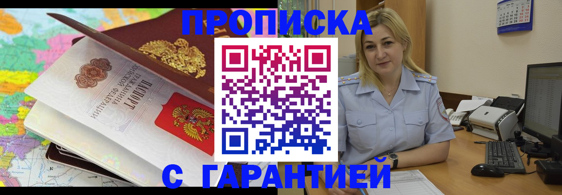 временная регистрация адрес в Лысьве