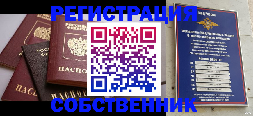 регистрация в Лысьве